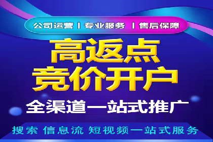 搜索引擎营销（SEM）的关键词策略与效果分析